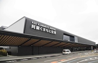 Kumamoto Airport